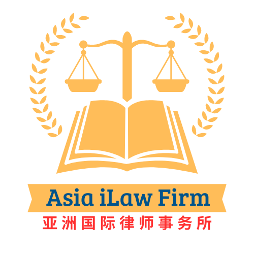 Asia iLaw Firm